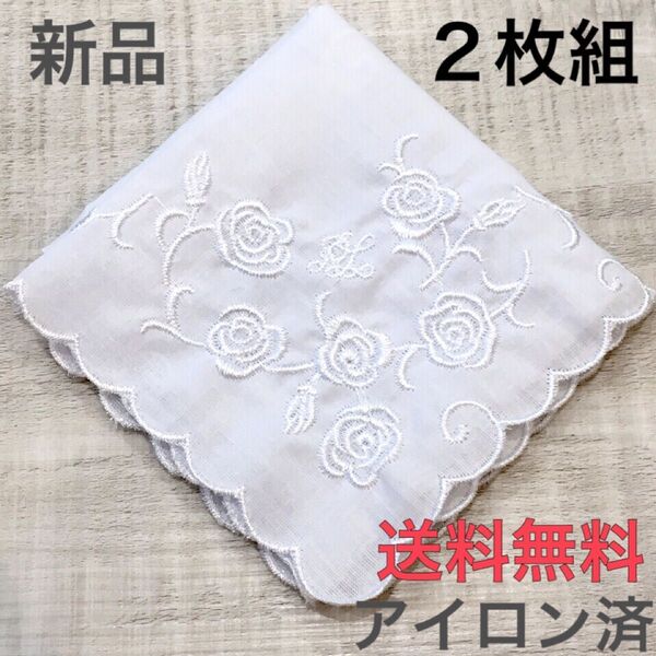 ハンカチ 結婚式 白 刺繍 3 ペア 2枚組 新品 ブライダルハンカチ ウエディング 新郎新婦 披露宴 アイロン済 婚礼 送料無料