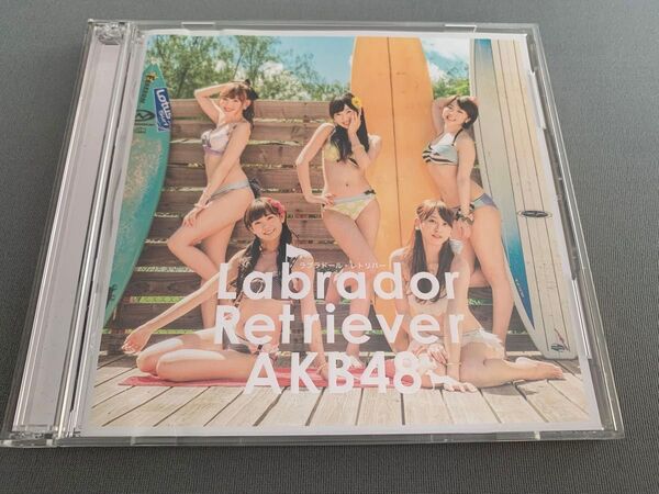ラブラドール・レトリバー Type B 初回限定版 AKB48 CD+DVD
