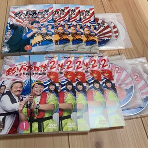 釣りバカ日誌 新入社員 浜崎伝助 DVD シーズン1.2 西田敏行 濱田岳 広瀬アリス