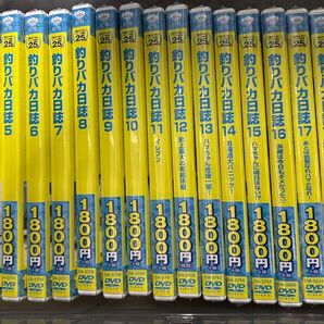 釣りバカ日誌 DVD 1-20+2 全22巻 西田敏行 三國連太郎 まとめ売り