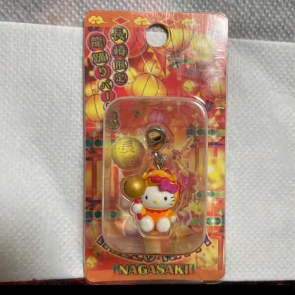 ご当地キティ キーホルダー ストラップ 長崎限定