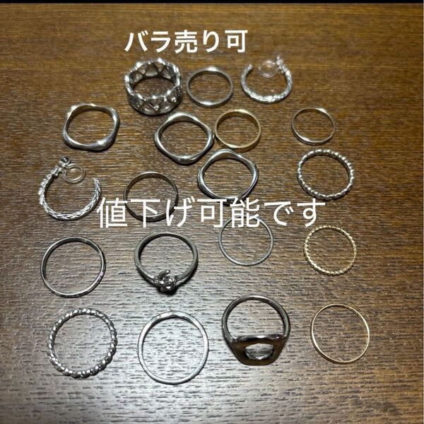 アクセサリー 指輪 リング