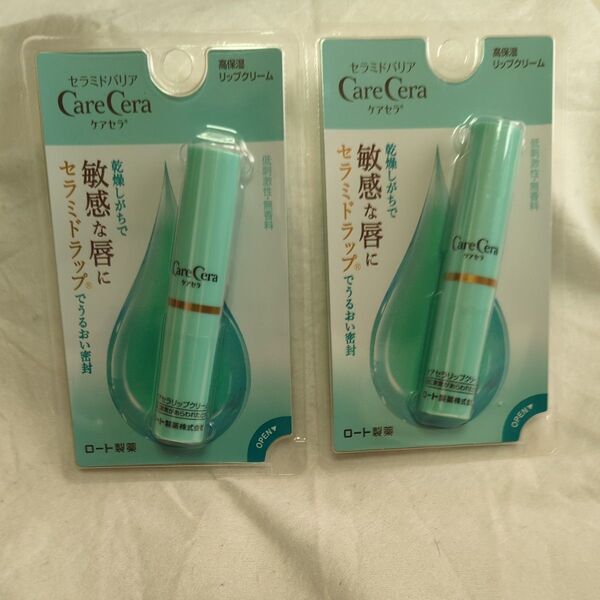ケアセラ セラミドバリア 高保湿リップ 未使用 2本 ロート製薬 敏感肌 乾燥肌 潤いラップ セラミド