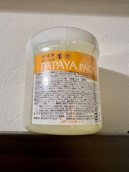 新品未使用 マジョール パパイヤパック 500g MAJOR エステ専用 業務用 ジェルパック