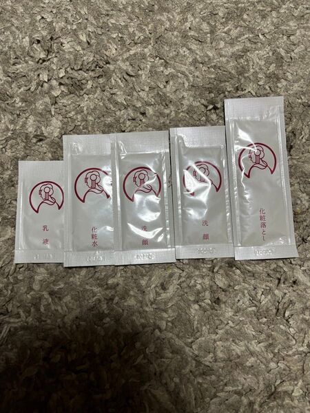 ファイテン京おしろいトライアルセットサンプル