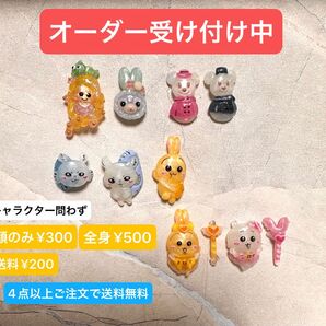 ネイルパーツ