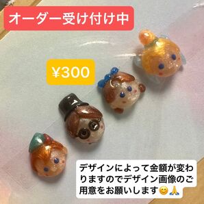 ネイルパーツ