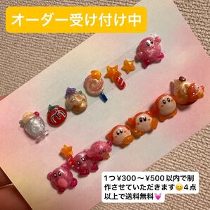 ネイルパーツ