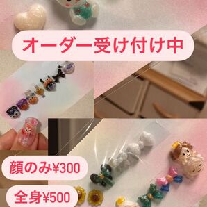 ネイルパーツ