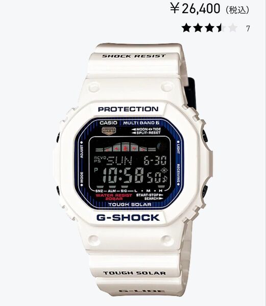 CASIO G-SHOCK GWX-5600C 電波ソーラータイドグラフ ホワイト カシオ G-LIDE ジーショック
