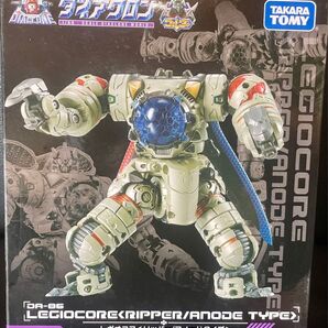 新品 ダイアクロン レギオコア リッパー アノードタイプ ワルダー パーツ ワルダレギオン ガイスト ヴァジュラ 変形 可動