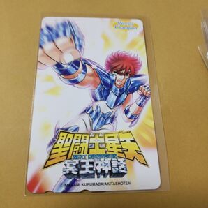 聖闘士星矢 テレカ 4