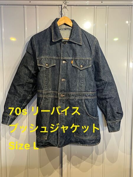 70s Levi's Split Tail Jacket リーバイス デニム ブッシュジャケット 濃紺 Gジャン サイズL