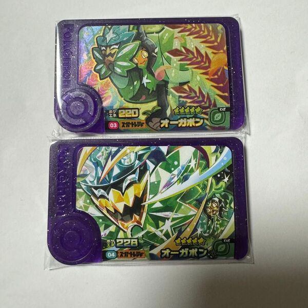 ポケモンフレンダ スーパートレジャー オーガポン ピック 2枚セット 第一弾 第二弾