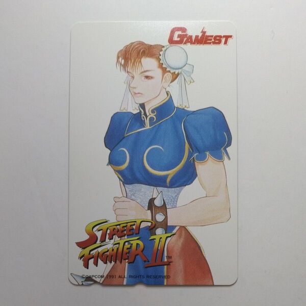 STREET FIGHTER II テレカ テレホンカード 春麗 GAMEST ストリートファイター チュンリー