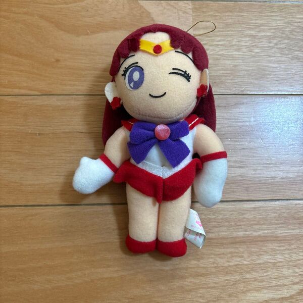 セーラームーンRセーラーマーズぬいぐるみレトロ