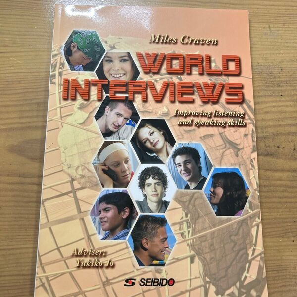 インタビューで学ぶ世界の英語 Miles Craven/著 城由紀子/編著