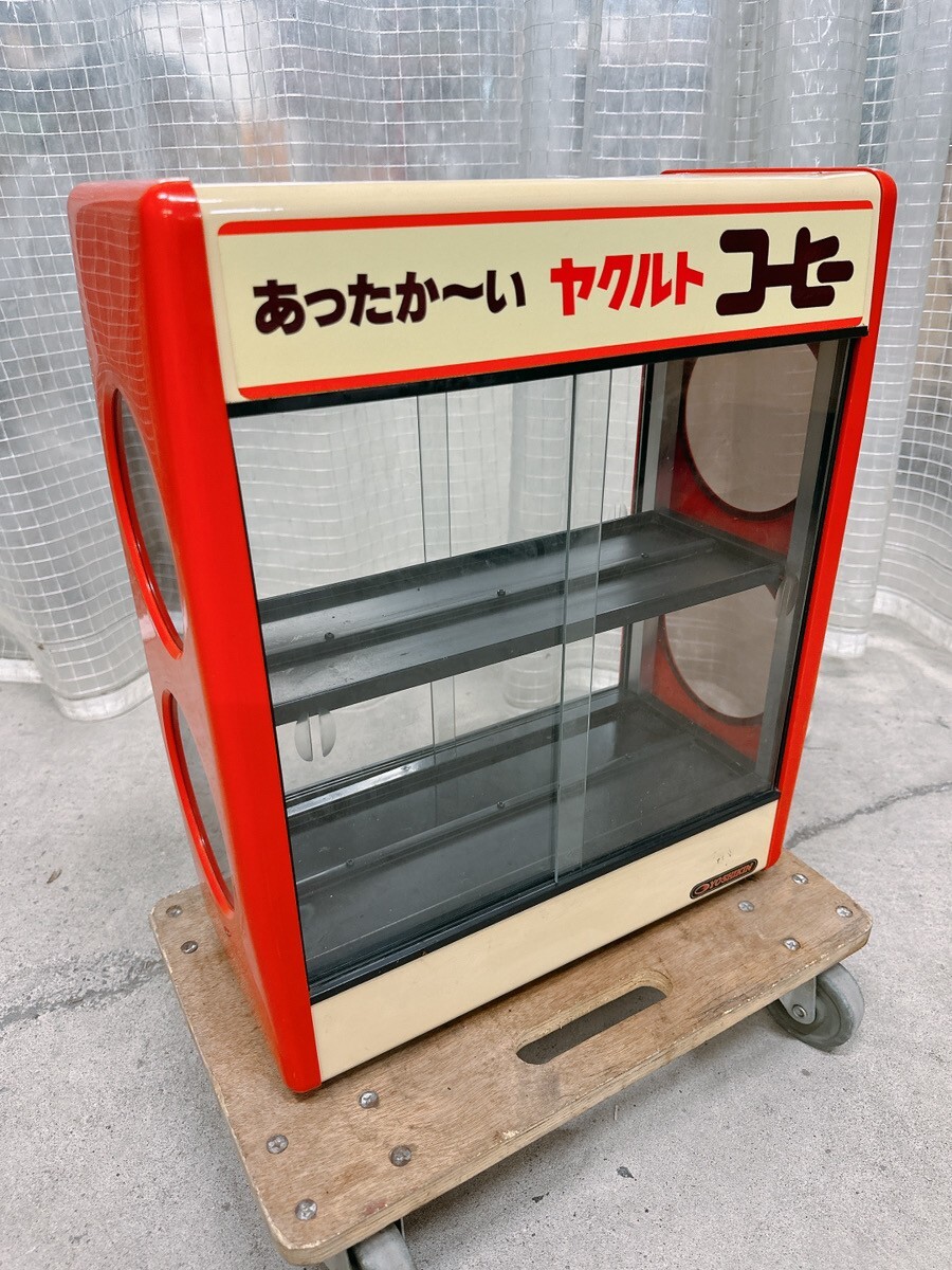 Yahoo!オークション -「吉田金属」(温蔵ショーケース) (厨房機器 Yahoo!オークション -「吉田金属」(温蔵ショーケース) (厨房機器