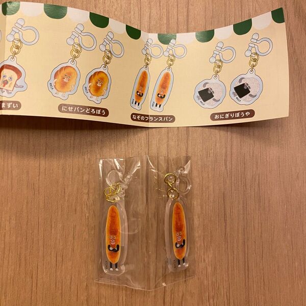 ☆新品・未使用☆ パンどろぼう アクリルイヤリング なぞのフランスパン