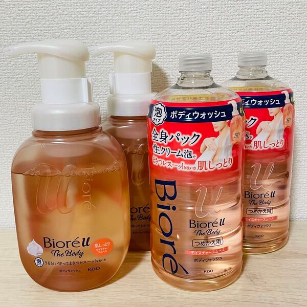 ビオレu ザ ボディ 泡タイプ モイスチャースムース ボディウォッシュ 本体 540ml×2個+つめかえ用780ml×2個