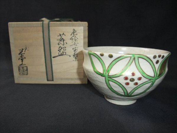 2025年最新】Yahoo!オークション -手塚玉堂の中古品・新品・未 2025年最新】Yahoo!オークション -手塚玉堂の中古品・新品・未