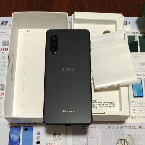 Xperia 10 IV SO-52C 6インチ メモリー6GB ストレージ128GB ブラック ドコモ