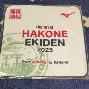 箱根駅伝2025記念タオル