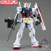  一番くじコラボ Ver.2.0 【ＭＧ】 A賞 RX-78-02ガンダム（GUNDAM THE ORIGIN版）[ソリッドクリア/スタンダード] _画像4