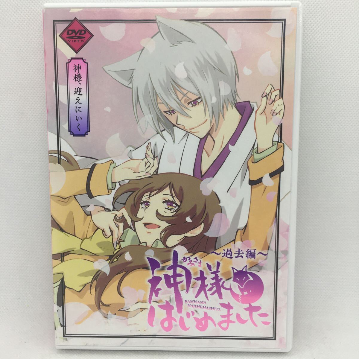Yahoo!オークション -「神様はじめました」(DVD) の落札相場 Yahoo!オークション -「神様はじめました」(DVD) の落札相場