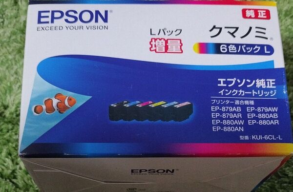 【未開封・未使用】 エプソン 純正インク Lパック増量 クマノミ KAM-6CL-L 6色パックL