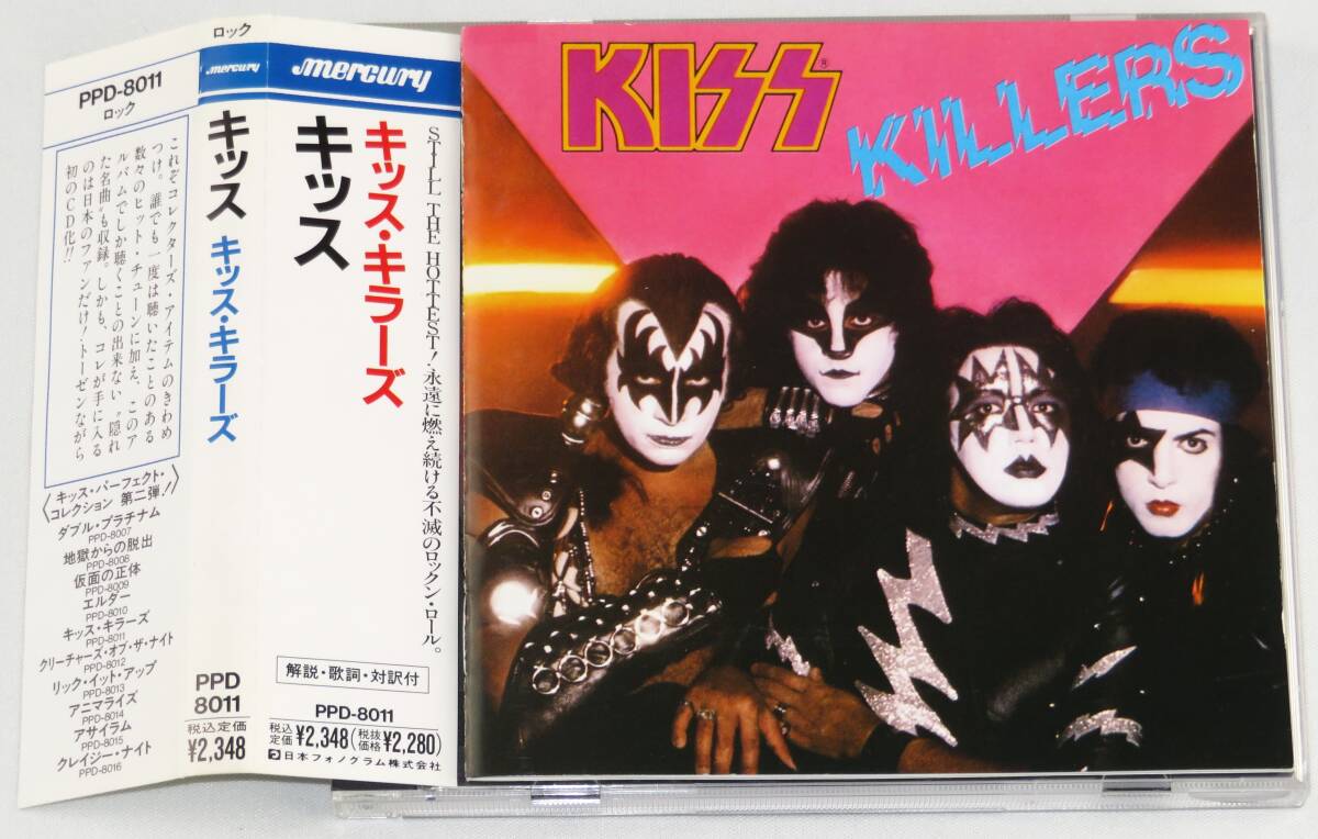 Yahoo!オークション -「キッスキラーズ」(音楽) の落札相場・落札価格 Yahoo!オークション -「キッスキラーズ」(音楽) の落札相場・落札価格