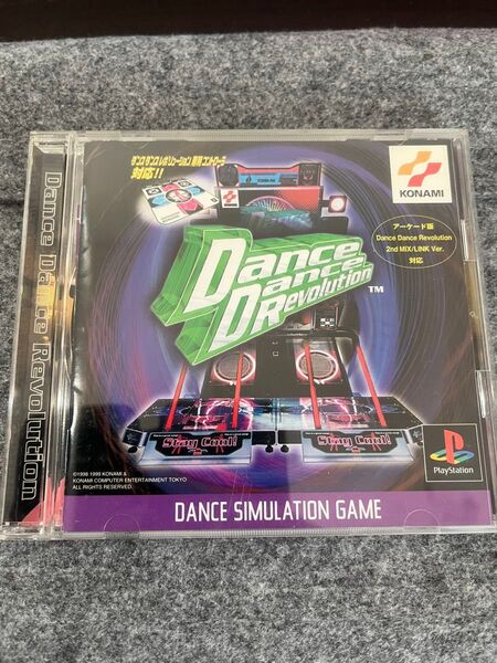 ダンスダンスレボリューション