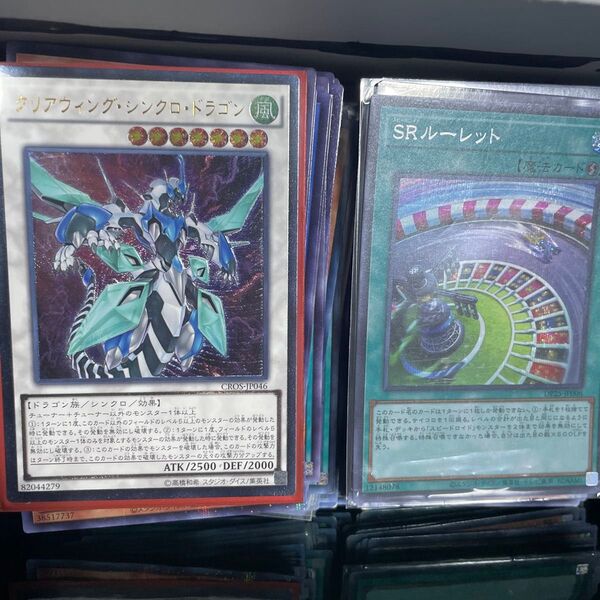 遊戯王まとめ売り 約200枚