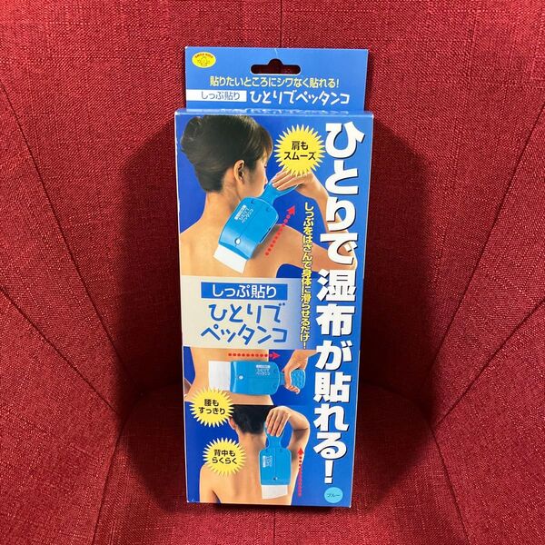 断捨離の為出品します
