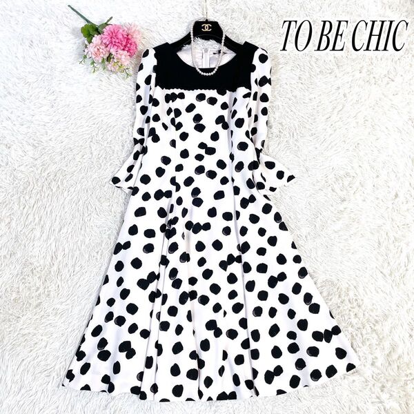 【美品】トゥービーシック ドットサテンドレスワンピース レース 40