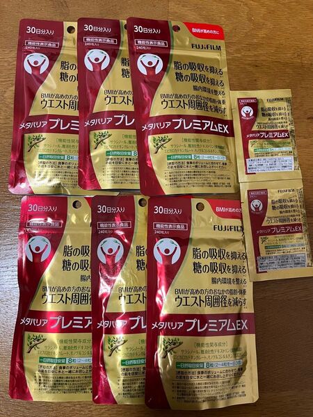 富士フイルム メタバリアプレミアムEX 30日分× 6袋、8粒× 2袋のおまけ付き