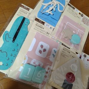 知育 5点セット