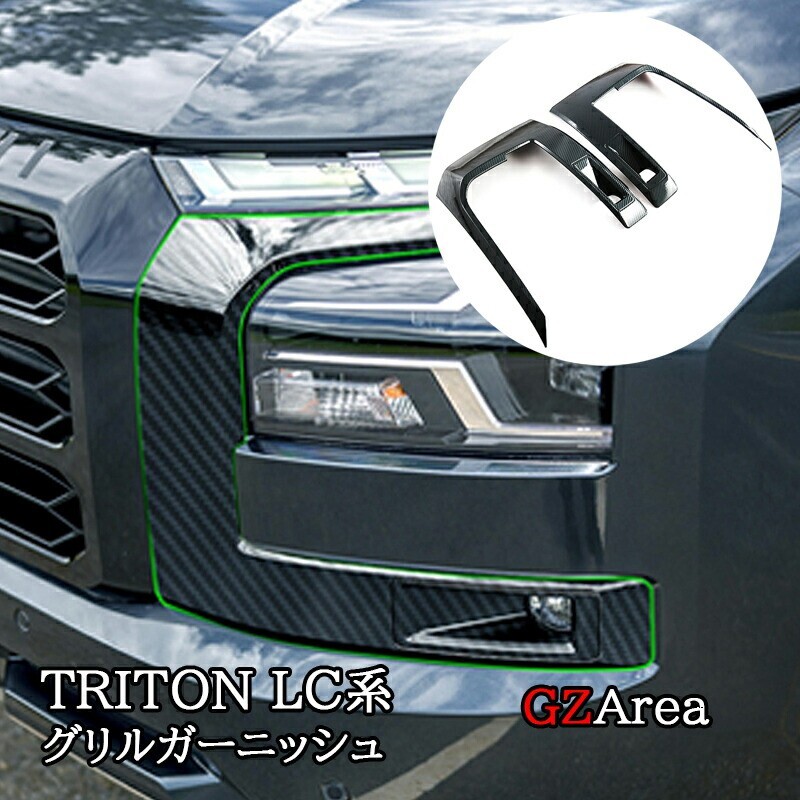 新車外し!トライトン純正フロントグリル ホワイトダイヤモンド 2025年最新】Yahoo!オークション -三菱トライトングリルの中古品