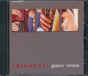 ジャンニ・ビローネ/Gianni Virone - Frammenti　イタリアン・ジャズ　4枚同梱可能　4B003DW652O