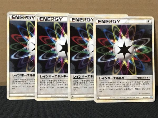 Yahoo!オークション -「レインボーエネルギー」(まとめ売り Yahoo!オークション -「レインボーエネルギー」(まとめ売り