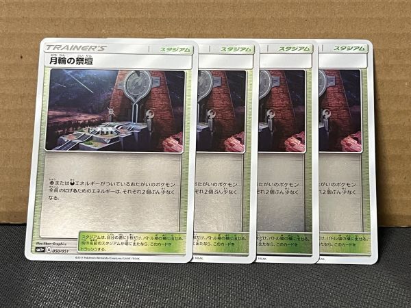 2025年最新】Yahoo!オークション -スタジアムミラー(ポケモン 2025年最新】Yahoo!オークション -スタジアムミラー(ポケモン