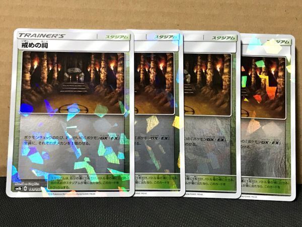2025年最新】Yahoo!オークション -スタジアムミラー(ポケモン 2025年最新】Yahoo!オークション -スタジアムミラー(ポケモン
