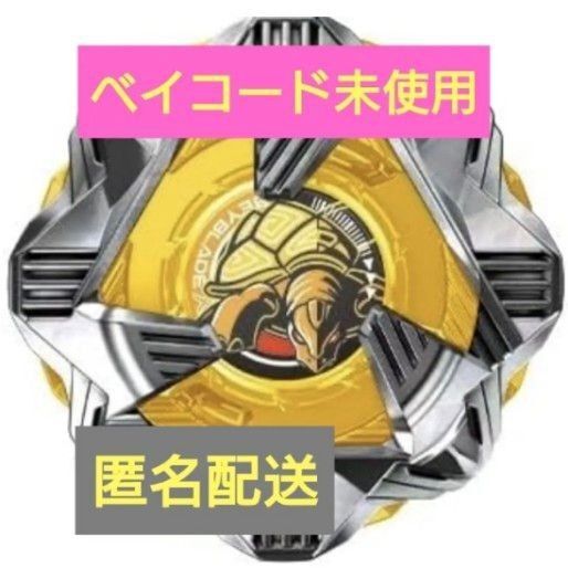 ベイブレードX ランダムブースターvol.4 ブラックシェル9-80B