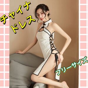 チャイナドレス 衣装 コスプレ セクシー ミニスカ ハロウィン コスチューム セクシー イベント ホワイト フリーサイズ