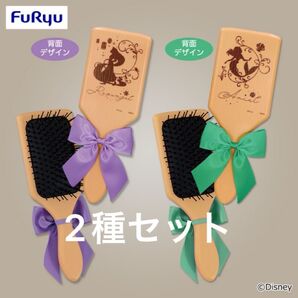 【新品 未開封 非売品】ディズニープリンセス パドルブラシ ラプンツェル アリエル 2種セット ヘアブラシ