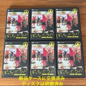 ぼっち・ざ・ろっく! DVD 全6巻 全巻セット 新品ケース付き 送料無料 レンタル落ち