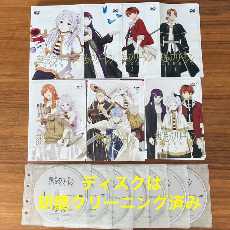 Yahoo!オークション -「葬送のフリーレン dvd」の落札相場・落札価格 Yahoo!オークション -「葬送のフリーレン dvd」の落札相場・落札価格
