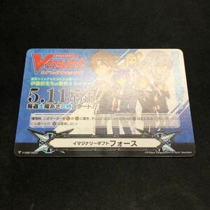 即決Σ中古品　VG フォース　プロモ