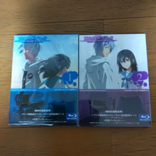 Blu-ray ストライクザブラッドFINAL OVA Vol.全2巻セット (初回仕様版)