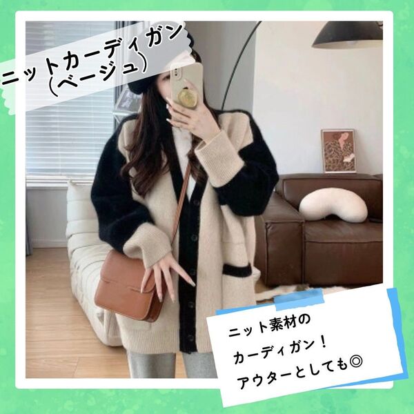 アウター ニット コート ジャケット カーディガン ゆったり
